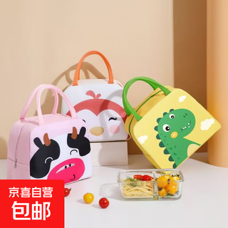 Insulated lunch bag cartoon cute insulated bag large capacity portable lunch bag lunch box portable insulated bag lunch box bag 1 pack yellow dinosaur