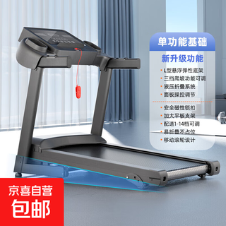 Qipao q6 treadmill spot climbing intelligent silent shock absorption folding home with music app multi-function massage q6 basic model