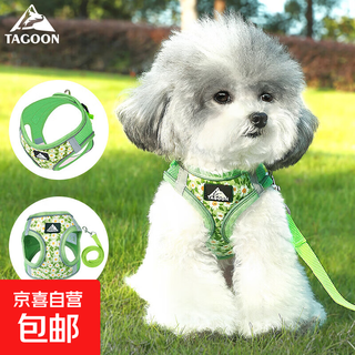 Pet traction rope vest wrapped cat and dog walking anti-breakaway traction rope with reflective pet harness green l (14-20jin jin equals 0.5kg) wrapped vest style anti-breakaway small daisy traction harness polyester breathable mesh