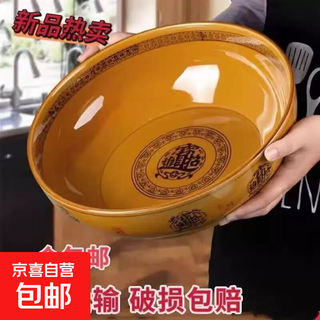 Household underglaze color ceramic tableware attracts wealth, antique boiled fish, pickled fish, large soup basin, 9-inch large soup basin, 1 pack