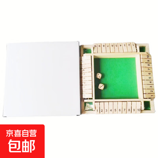 Four-sided card game, children's parent-child board game, bar supplies, casual multi-person party, drinking order, digital toys, green velvet style, white box packaging