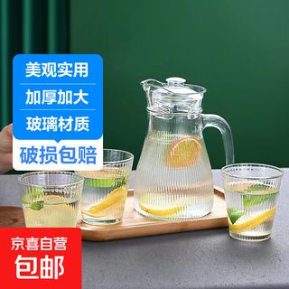 Summer essentials summer glass cold water bottle set 1 pot 4 cups household water supplies gift set vertical pattern 1 pot 4 cups