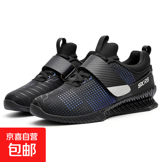 赛克龙深蹲鞋男专业举重鞋室内健身训练鞋女力量举专用鞋透气支撑 黑/蓝 42