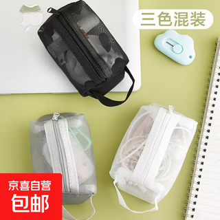 Mesh storage bag mini zipper bag cosmetic bag jewelry change key small bag portable card holder lipstick bag mesh storage bag black 1