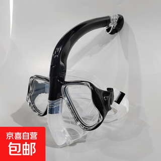 Snorkeling mask scuba diving goggles swimming mask sambo children and adults fully dry underwater glasses breathing tube zhy167 black frame transparent one size