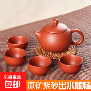 One pot and four cups of xishi purple clay pot handmade teapot raw mineral tea set purple home office teapot xishi one pot and four cups