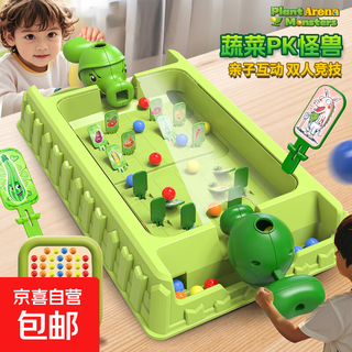 Two-person battle interactive boy's birthday gift pea plants vs. zombies game console toy pinball machine board game pinball game machine two-player battle 62 marbles