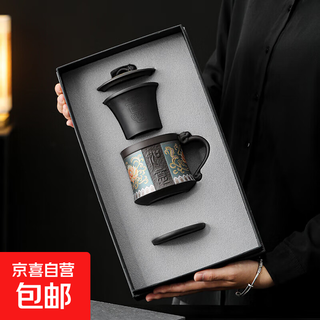 Blue ruyi purple clay tea cup gift tea and water separation souvenir business gift for dad gift box men blue ruyi purple clay cup with gift box