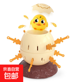 Children's desktop game educational toy chick penguin pirate bucket educational fun decompression parent-child interactive gift chick pirate bucket