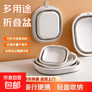 Portable knee deep bucket home travel foot bath bucket foldable calf foot bath non-charged medium 24.5*23*9cm foldable foot bath