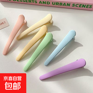 Macaron hair clip, spring color seamless bangs clip, simple one-word clip for face wash, makeup and haircut, side clip for broken hair, macaron hair clip, 2 pack, random color