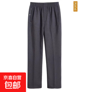 Pantalon papa pantalon droit ample d'âge moyen et âgé grand-père pantalon de sport décontracté à taille élastique pour hommes gris foncé pantalon de sport à fermeture éclair de style printemps et automne 30 convient pour 100-120 jin jin équivaut à 0,5 kg