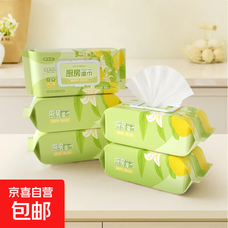 One mention lasts for half a year. 200 pumps of hanging kitchen wipes for cleaning oil stains. removable disposable kitchen artifact. lemon kitchen wipes 80 pumps/pack*1 pack.