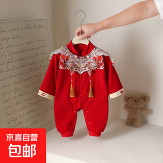 Same day delivery baby clothes spring and autumn 2025 new newborn jumpsuit baby 100-day one-year-old dress picture color 73cm
