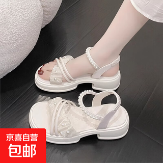Girls princess sandals summer new soft sole non-slip breathable children's shoes beach shoes elementary school students summer 6 to 8 beige yizhou&yz-555 28 inner length 17.8cm