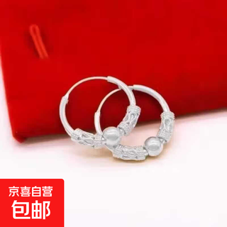 Gift for women during the holidays, silver plain hoops, slimming, ancient style, simple, elegant, luxurious, sweet, youthful, transfer bead earrings, transfer bead large earrings, silver