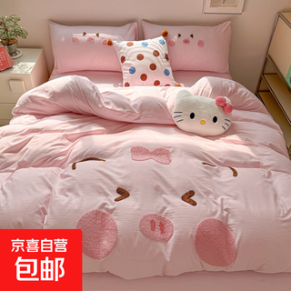 Cartoon ins cute pig towel embroidered four-piece washed cotton student dormitory quilt cover sheet three-piece bed pink pig 1.5*2.0m single quilt cover