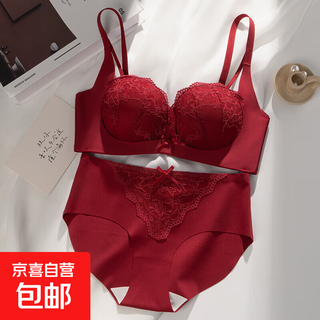 Zodiac year red underwear set 2024 snake year women's sexy lace bra women's push up small breast autumn and winter red suit push up show big l 34/80ab