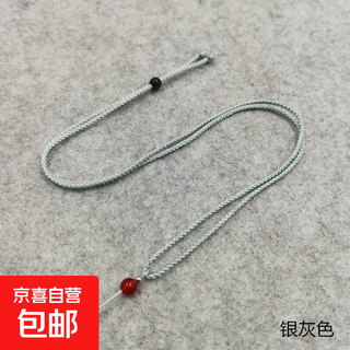 Thin rope pendant lanyard jade rope hand-woven jade necklace rope hanging neck pendant rope adjustable jewelry lanyard silver gray + top beads