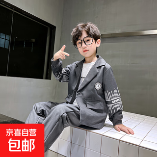 鑫佑宇男童西装2025新款A标西装中大童春秋款礼服套装休闲纯色套 灰色 三件套（衬衫） 100