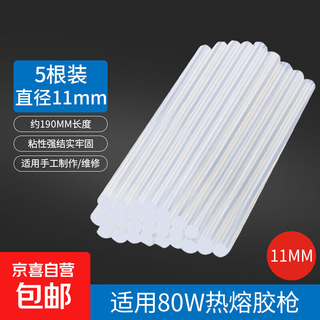 电脑工具组装用热熔胶枪/适用电脑组装手工制作DIY适用11MM热熔胶棒/80W大胶枪 5根装 11MM胶棒 白色
