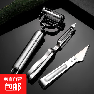 多功能不锈钢削皮刀3件套刮皮削皮器厨房瓜果刨皮刨丝拔鸡毛 削皮刀3件套