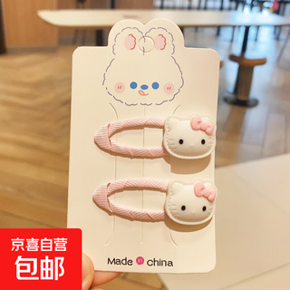 Children's hairpin bb hairpin hairpin headdress clip korean girl baby princess bangs clip side hair accessories female side clip children's hairpin-kt cat