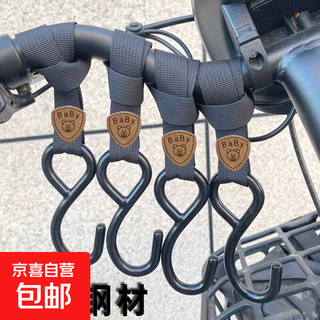 Outdoor electric vehicle hook, front universal battery bicycle hook, helmet take-out hook, strong and durable goods, electric vehicle braided hook - black - 5 pcs