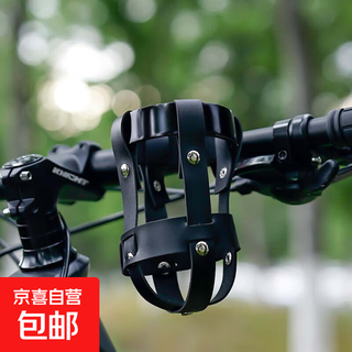 Retro bicycle water bottle holder, electric vehicle, motorcycle, mountain road bike, coffee cup holder, cycling bicycle water cup holder, black cup net + black cup holder