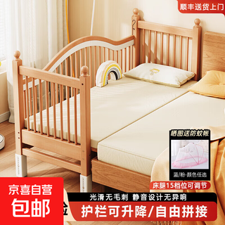 Binying beech wood spliced bed crib solid wood children's bed widened children's bedside bed plus high guardrails can be lifted and sent single bed + 8cm air fiber mattress + pure cotton bedside sf home 200*60cm side lift