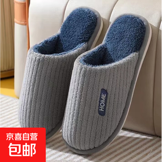 Spring, autumn and winter children's plush cotton slippers for men and women in all seasons, home confinement home, big children's indoor non-slip cloth slippers, summer gray 44-45 suitable for 43-44