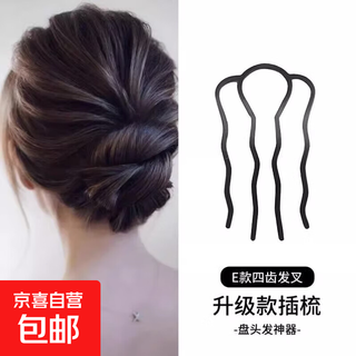 Hair curler, ball head fixing artifact, women's lazy hair comb, four-tooth comb, u-shaped hairpin, high-end hairpin, 4 teeth and 2 pieces, the most practical