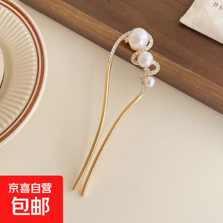 Feeling pearl u-shaped hairpin for women 2024 new style new chinese-style hairpin for the back of the head, ancient style hairpin, three-bead u-shaped hairpin