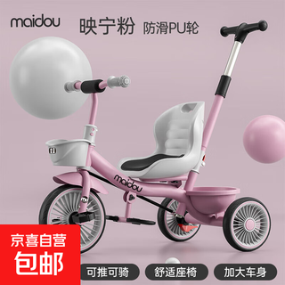 Children's tricycle, pushable balance bike, baby scooter, 136-year-old gift, jd two-in-one pu wheel, yingning powder