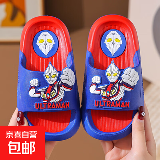 Ultraman slippers for children and boys summer 2025 new style blue size 32 33 inner length 19.5cm