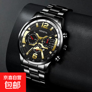 Popular men's fashion calendar watch men's korean style watch stainless steel quartz watch black