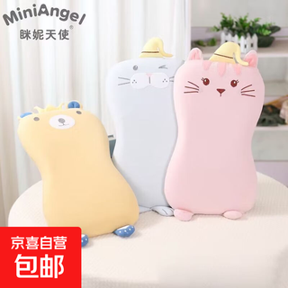 Baby pillow children's memory foam pillow class a cute cartoon cotton pillowcase absorbs sweat and is easy to remove and washable baby memory pillow pink cat baby pillow