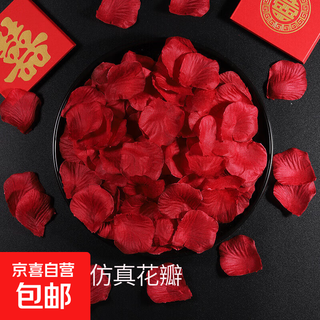 Simulated fake rose petals proposal arrangement wedding room decoration wedding red pink romantic wedding hand sprinkled flowers burgundy 100 pieces 10 packs
