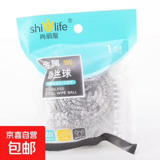 Large steel wire ball stainless steel cleaning ball does not shed wire household wire ball kitchen pot scrubber with handle dishwashing artifact single pack 20g/piece