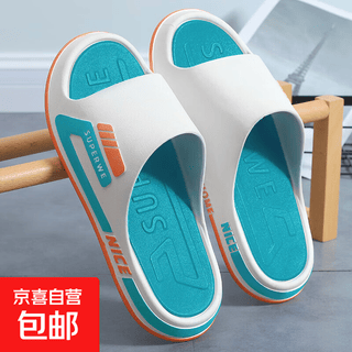 Big children's slippers summer boys boys anti-slip home fashion outdoor wear outdoor children's sandals men's sky blue 34 34/35 size (suitable for feet 21 cm long)
