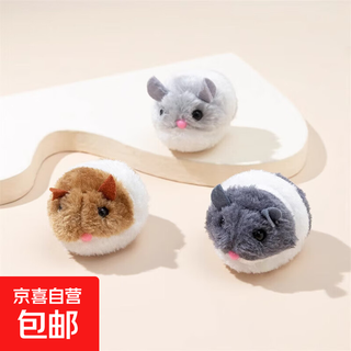 Jingxi self-operated - special brand plush vibrating mouse and cat toy, cable vibration movement, pet supplies, funny cat relief toy, plush mouse doll, gray