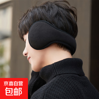 Thickened plus velvet earmuffs for men and women, winter warm adult earmuffs, over-ear warm earmuffs, ear protection, dark night black, comfortable and skin-friendly, good protection 1