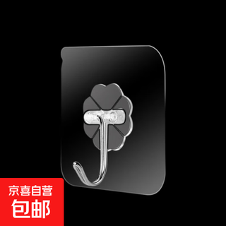 Jd logistics multi-grid parts box jewelry box electronic components transparent plastic storage box screw accessories classification multi-use parts hook transparent hook hot selling hot style