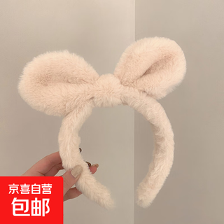 Plush bunny ear headband for women, face wash headband, internet celebrity hairpin, headband, high skull, cute and playful hair accessory, off-white