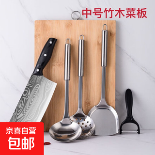 菜刀菜板全套厨房刀具套装家用切菜刀水果宿舍砧板厨具二合一辅食 切片刀+中号竹木菜板六件全套装