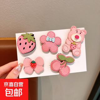 Sanrio children's cartoon velcro for girls hair sorting artifact for girls with side bangs hairpins for baby hair accessories q609 pink strawberry bear