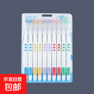 Soft bristle toothbrush, travel, home life, soft bristle all-in-one toothbrush, soft bristles, 10 pieces, random black and white