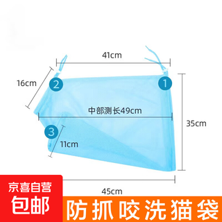 Pet cat washing bag, bathing artifact, nail clipper, anti-scratch and bite fixed cat bag cleaning, cat washing bag - blue - 1 piece (opp bag)