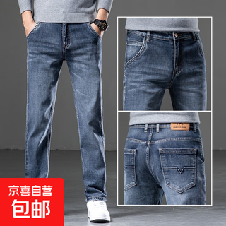 Autumn and winter high-end stretch jeans for men, straight-leg, loose, business men, middle-aged men with diagonal pockets, casual long trousers, blue and gray, waist 2 feet 4 31