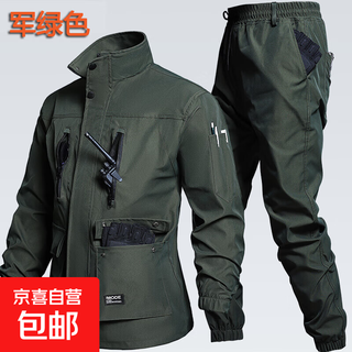 Dirty-resistant work clothes suit for men and women, elastic wear-resistant labor protection camouflage work clothes, spring and autumn auto repair and construction site work clothes, military green 175 (recommended 120-140 jin jin equals 0.5 kg)